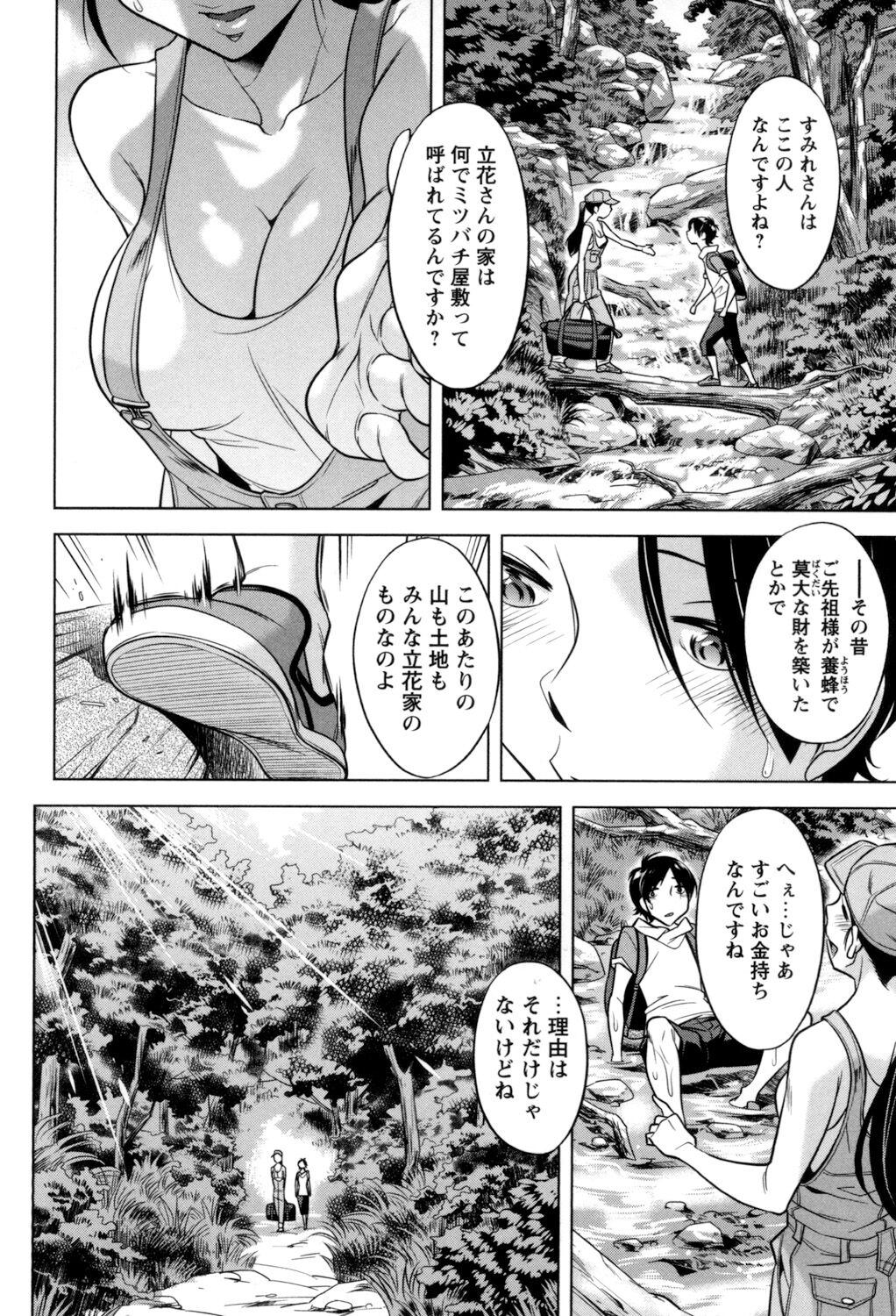 [小國由喜] お姉さんの膣内でイッて♡ [DL版]