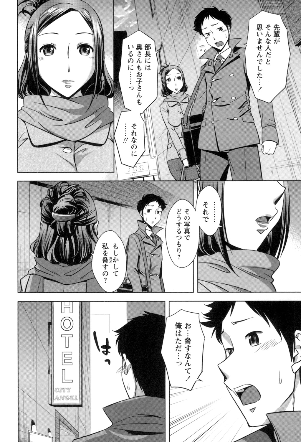 [小國由喜] お姉さんの膣内でイッて♡ [DL版]