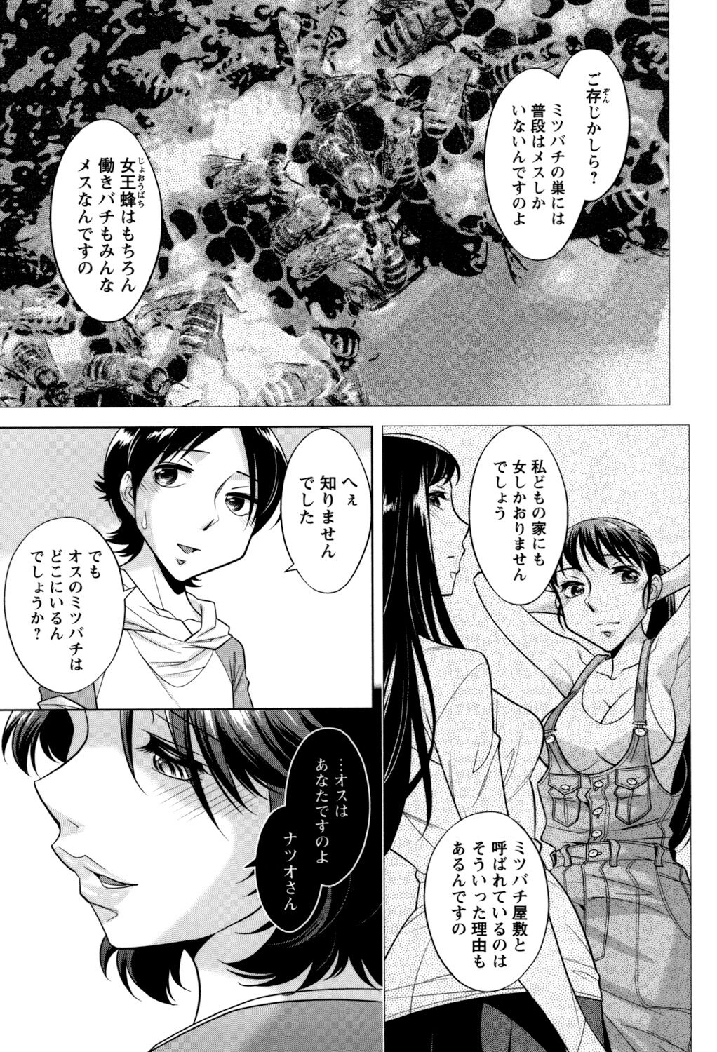 [小國由喜] お姉さんの膣内でイッて♡ [DL版]