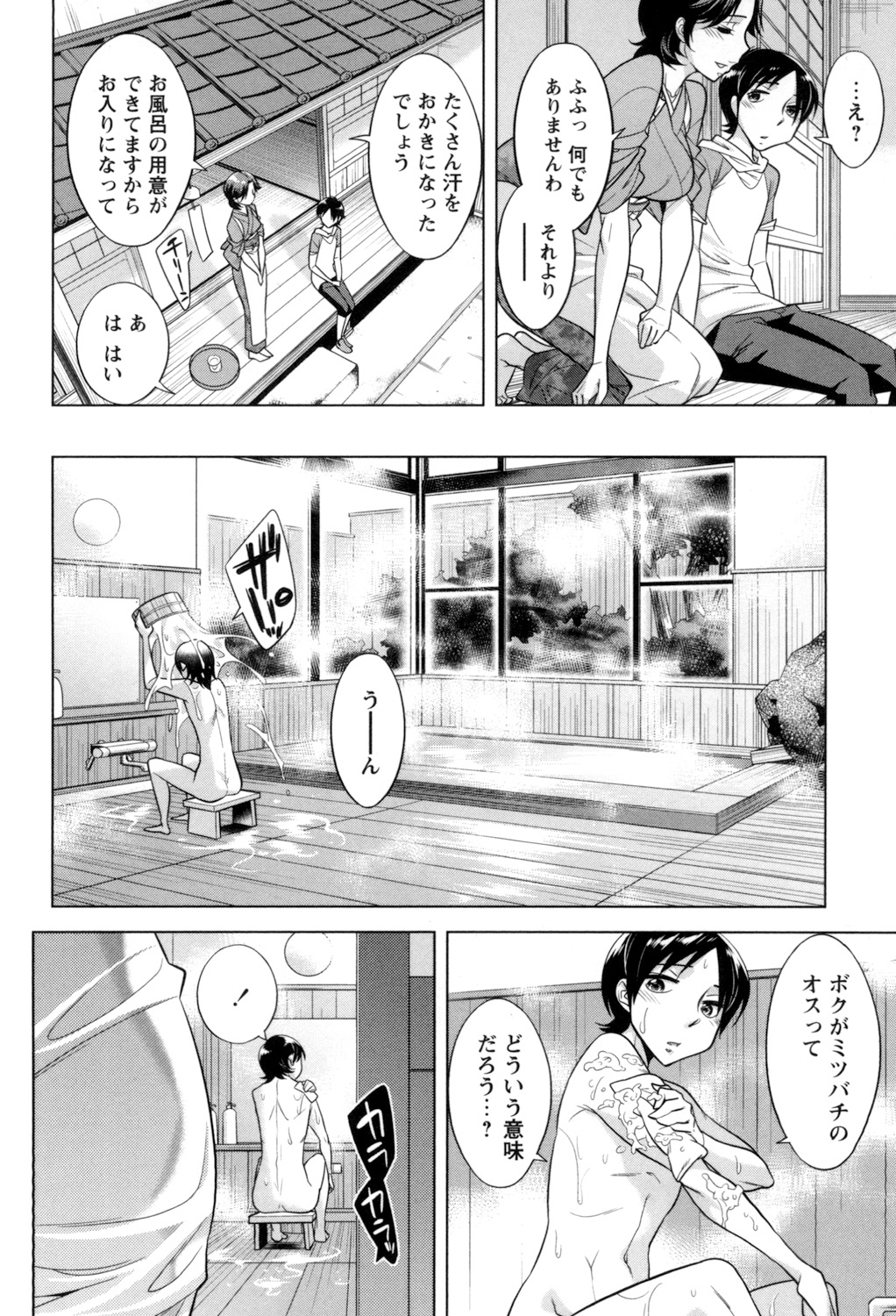 [小國由喜] お姉さんの膣内でイッて♡ [DL版]