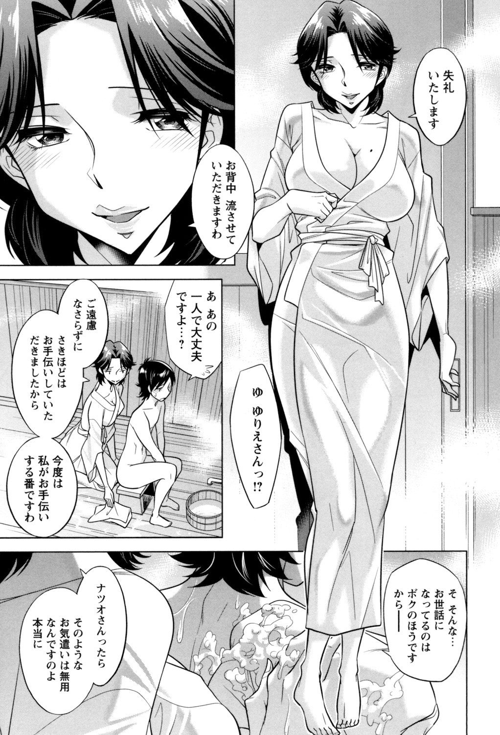 [小國由喜] お姉さんの膣内でイッて♡ [DL版]