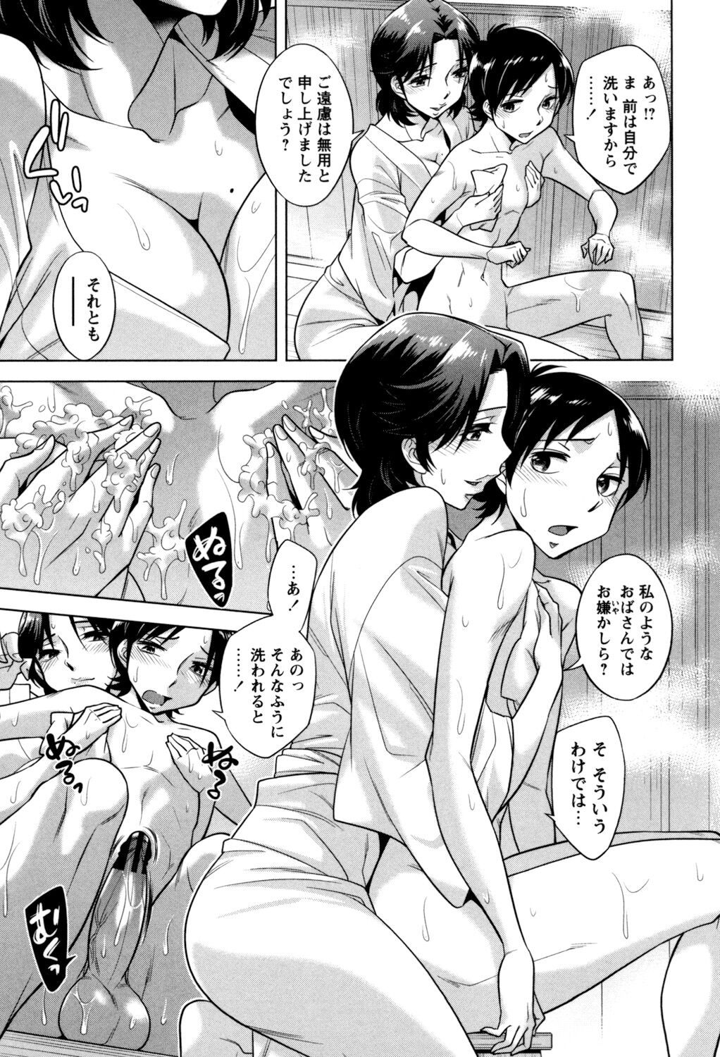 [小國由喜] お姉さんの膣内でイッて♡ [DL版]