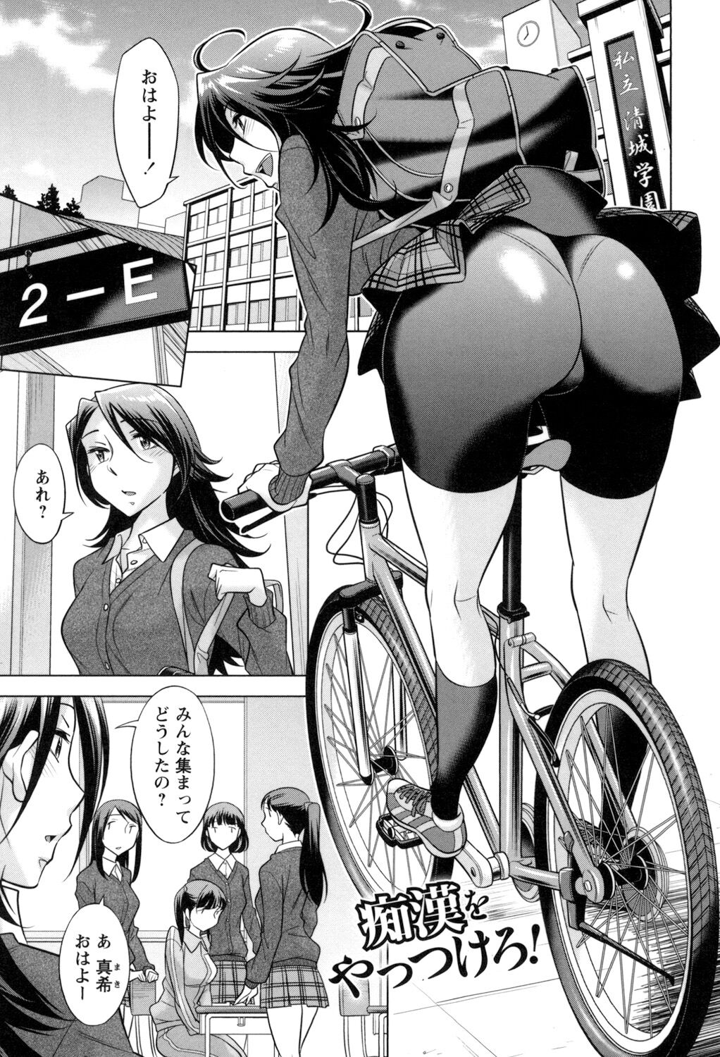 [小國由喜] お姉さんの膣内でイッて♡ [DL版]