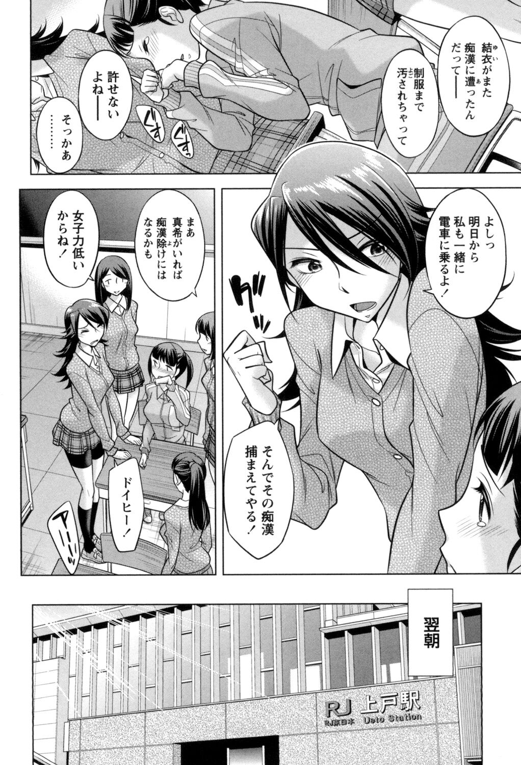 [小國由喜] お姉さんの膣内でイッて♡ [DL版]