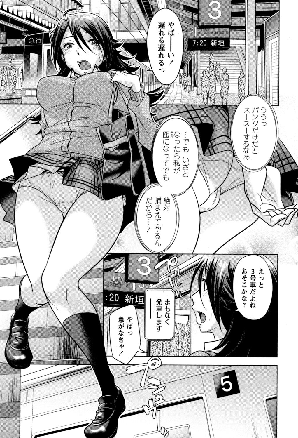 [小國由喜] お姉さんの膣内でイッて♡ [DL版]