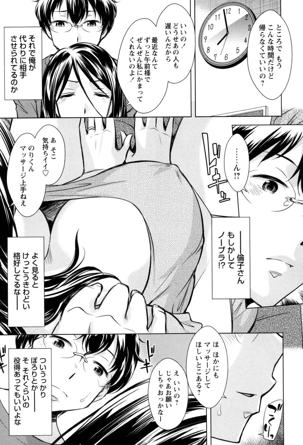 [小國由喜] お姉さんの膣内でイッて♡ [DL版]