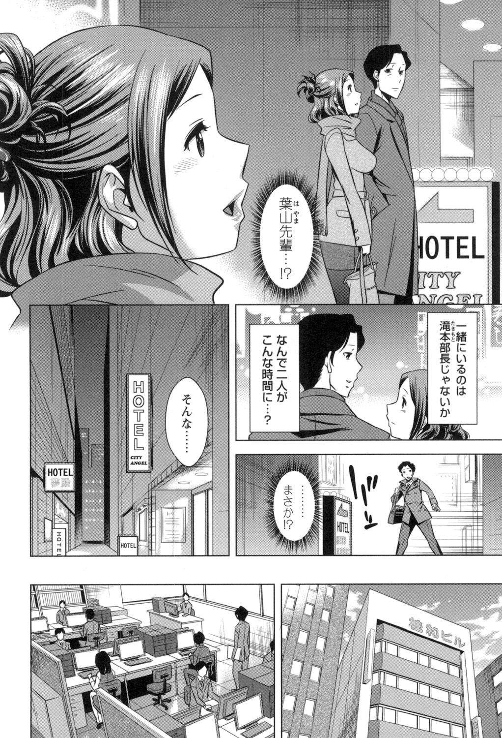 [小國由喜] お姉さんの膣内でイッて♡ [DL版]