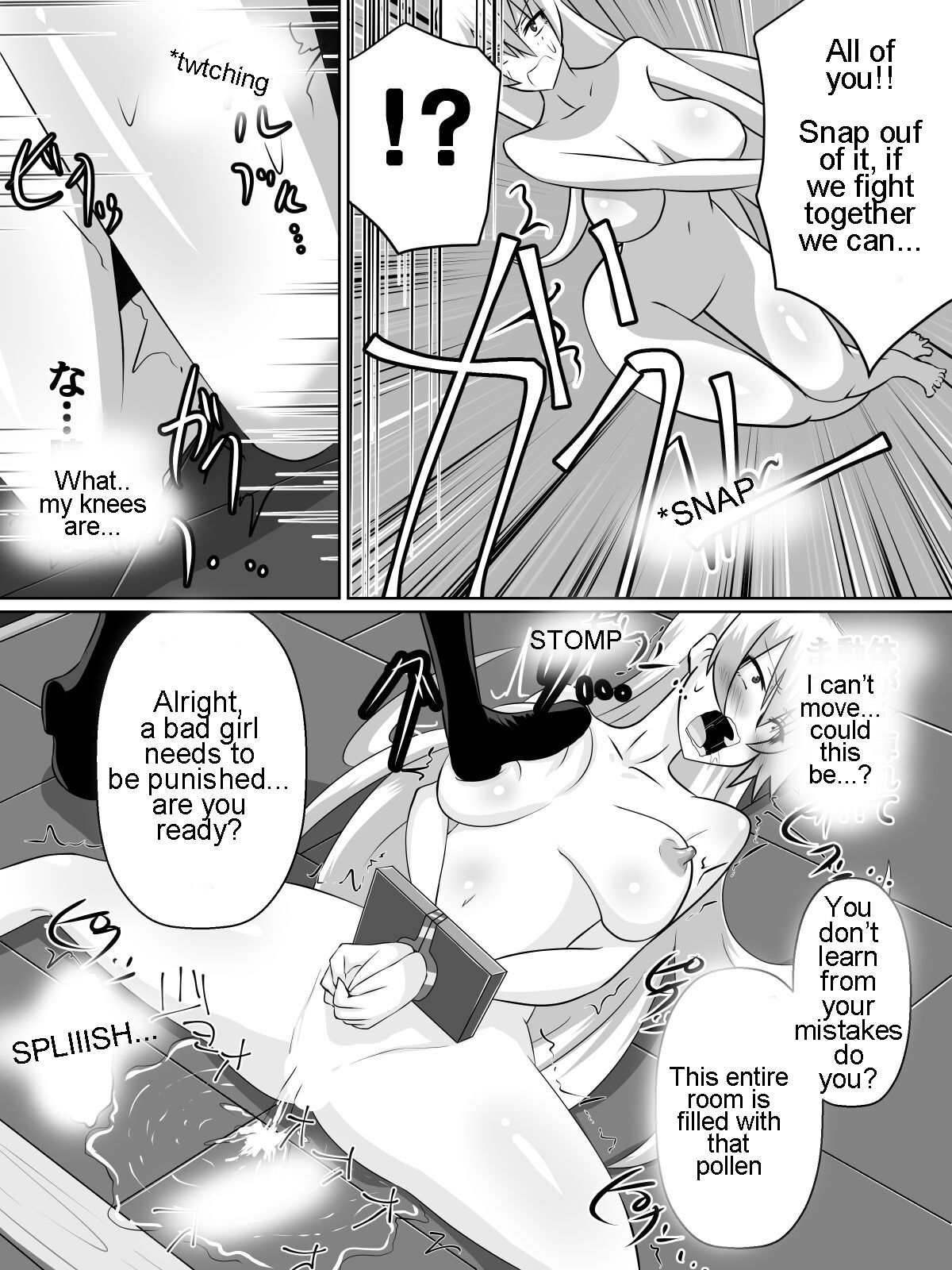 [ダイニング] ニトアリアの騎士イリナ [英訳]