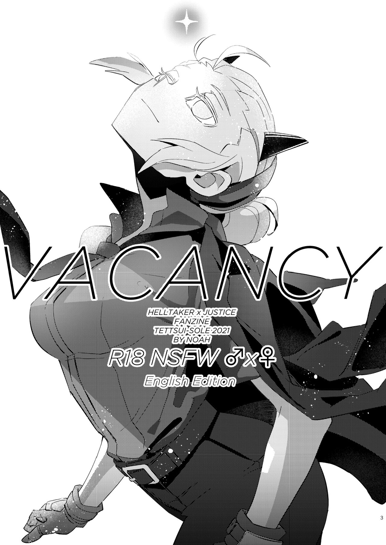 [鉄槌ソール(のあ)] Vacancy (ヘルテイカー) [中国翻訳]