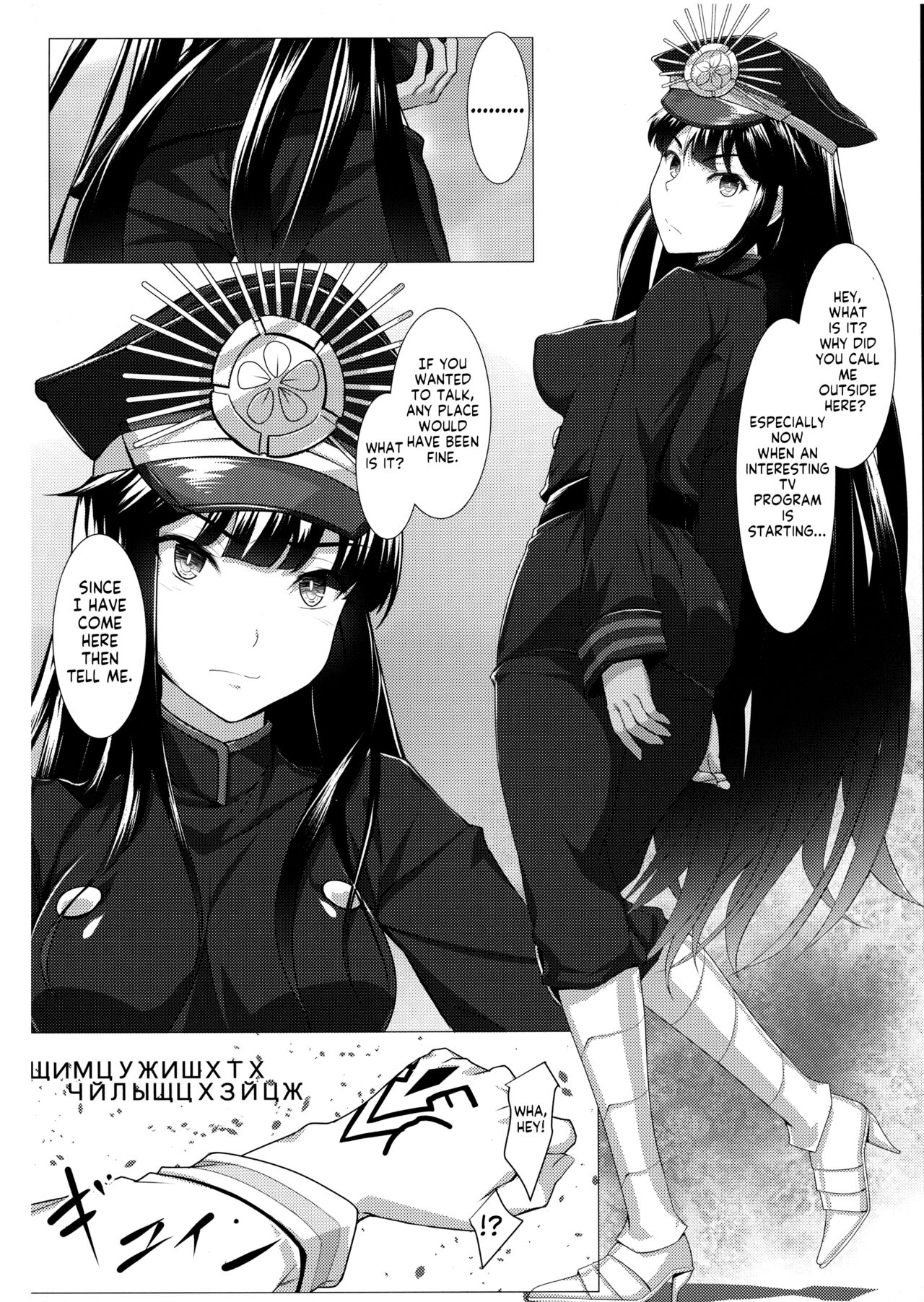 (COMIC1☆13) [Seven Deadly Sins (homu)] ぼくのノッブに大興奮!? (Fate/Grand Order) [英訳]