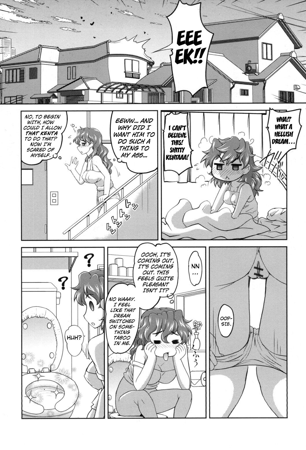 [RAYMON] アナル調教アプリ [DL版]