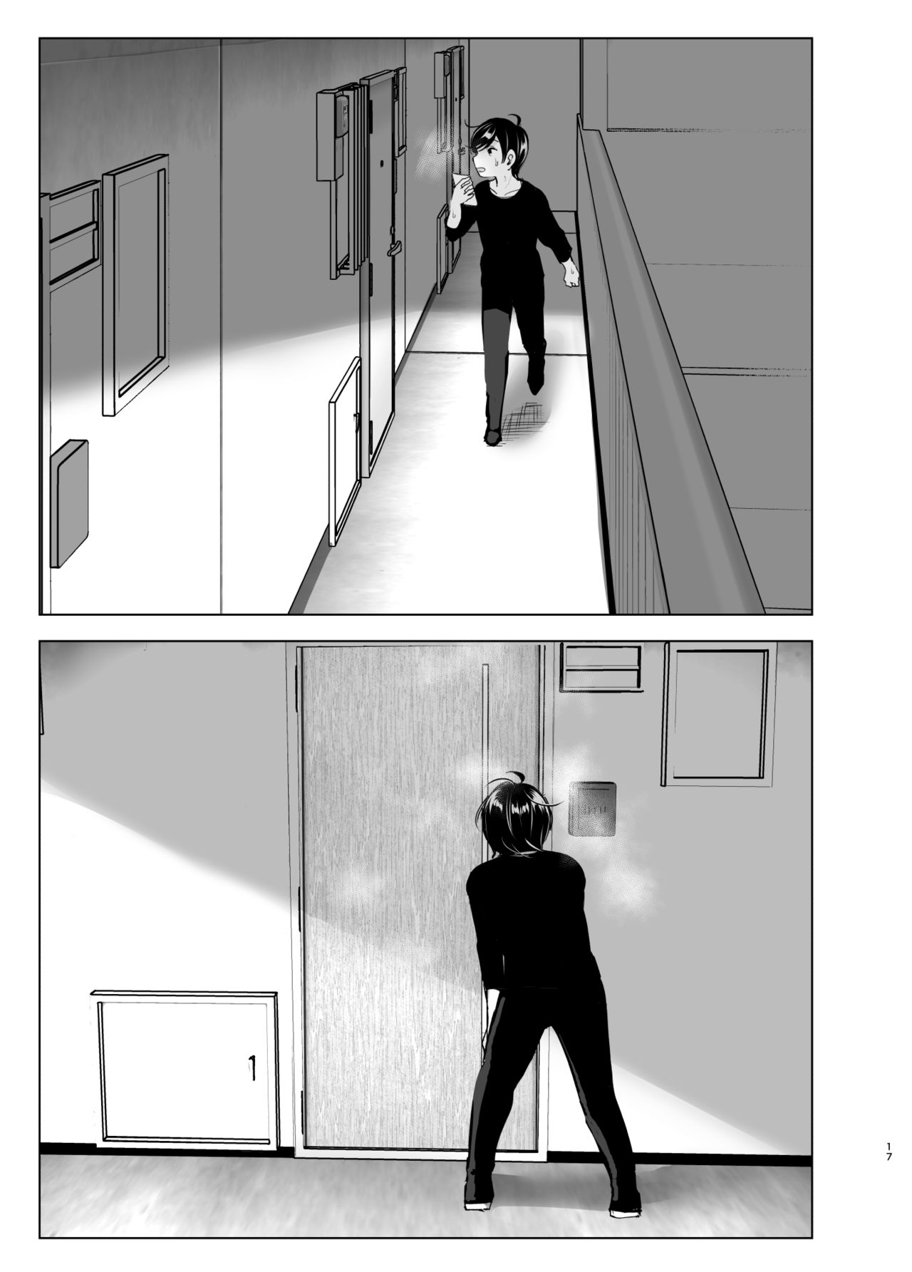 [すぺ (なかに)] 昔は楽しかった [英訳]