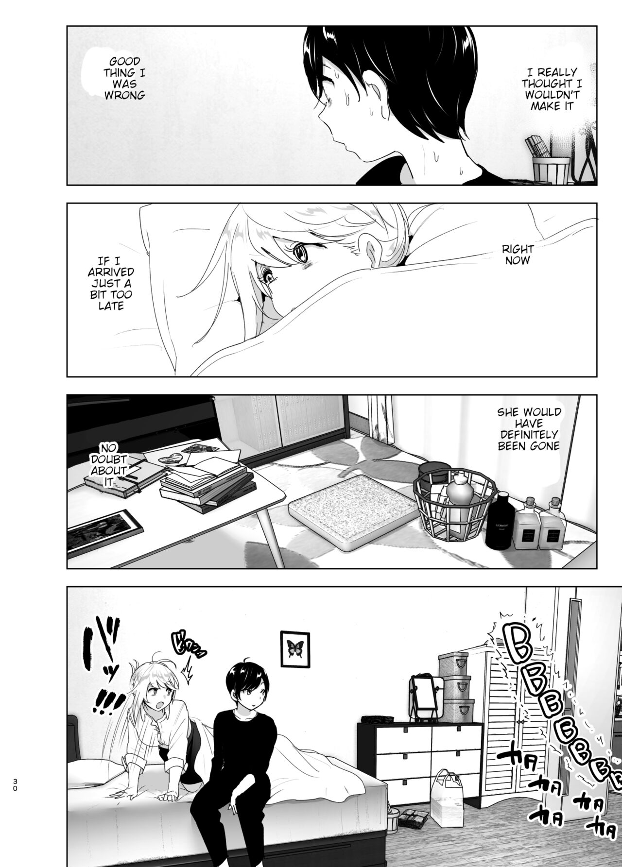 [すぺ (なかに)] 昔は楽しかった [英訳]