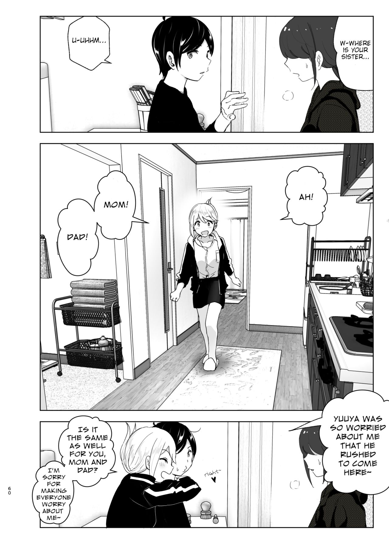 [すぺ (なかに)] 昔は楽しかった [英訳]