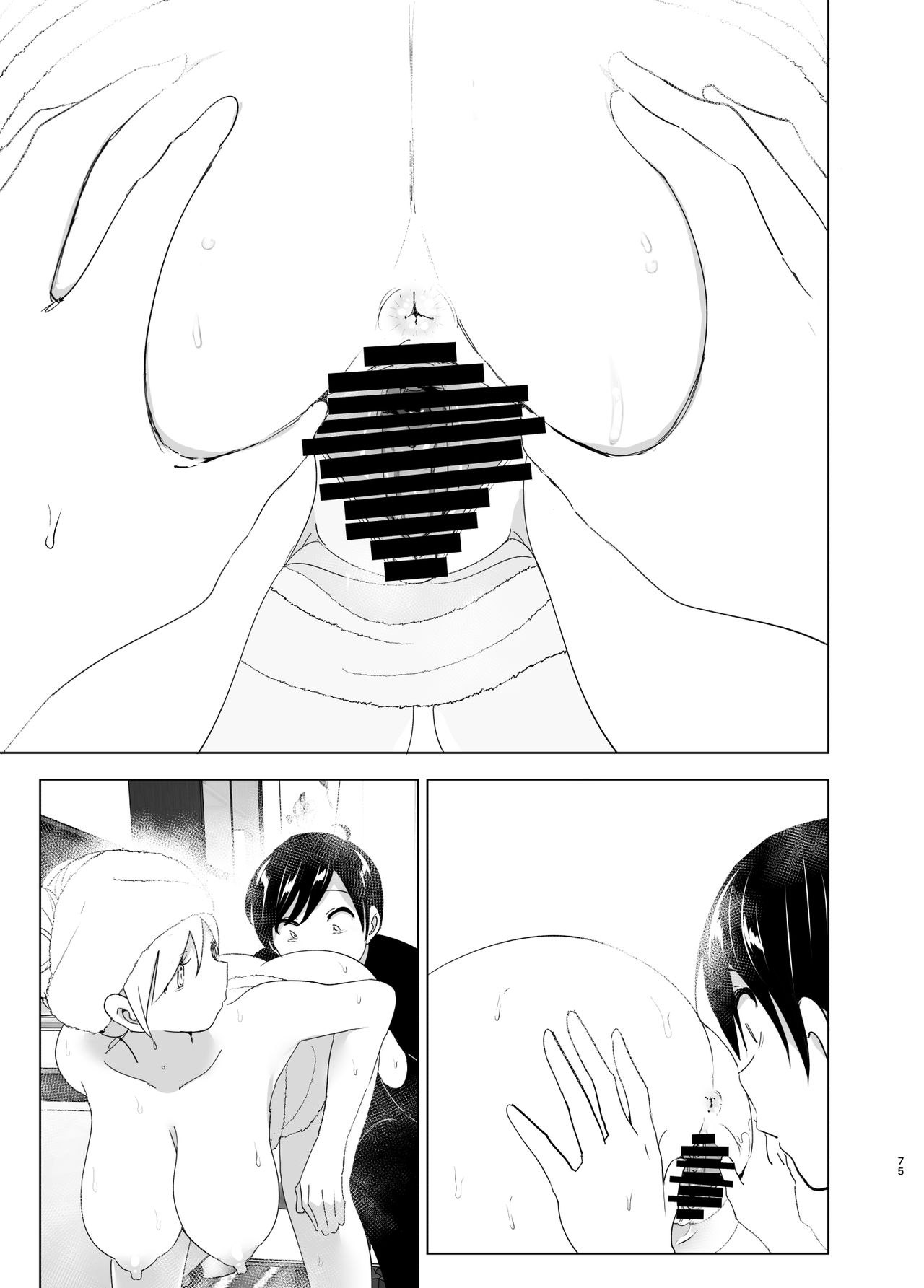 [すぺ (なかに)] 昔は楽しかった [英訳]