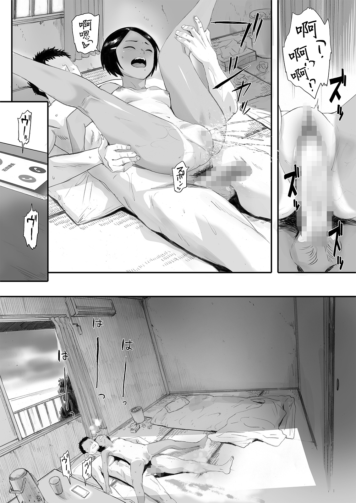 [関西オレンジ (荒井啓)] リトウノホホエミ [中国翻訳] [DL版]