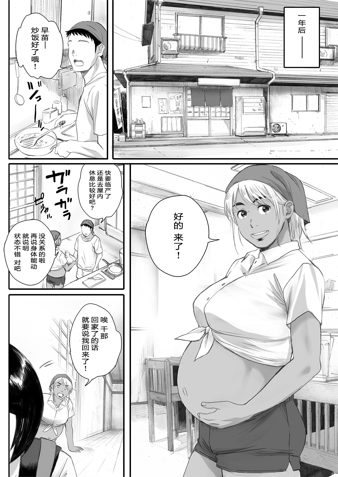 [関西オレンジ (荒井啓)] リトウノホホエミ [中国翻訳] [DL版]