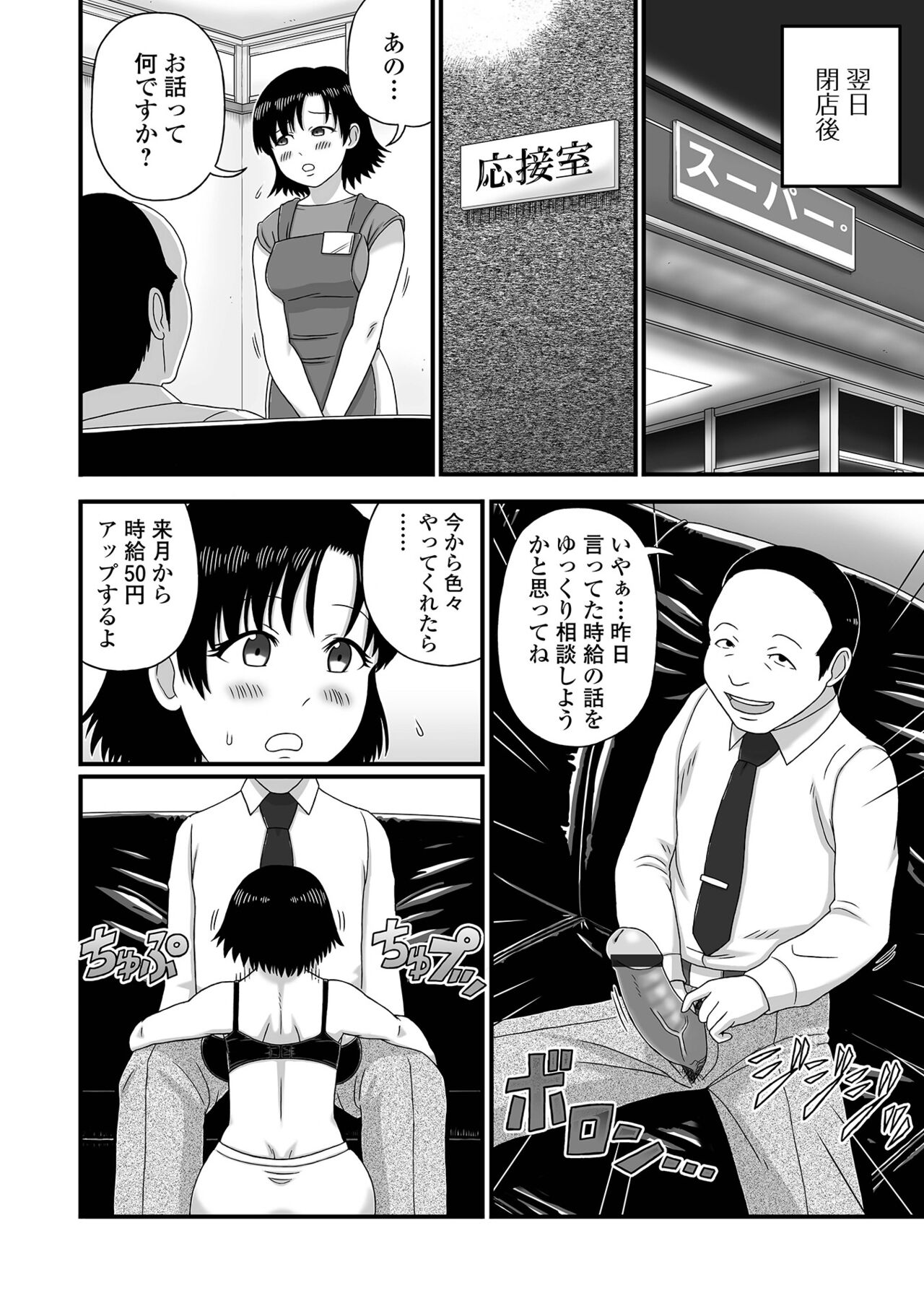 [アンソロジー] Web配信 月刊 隣の気になる奥さん vol.057
