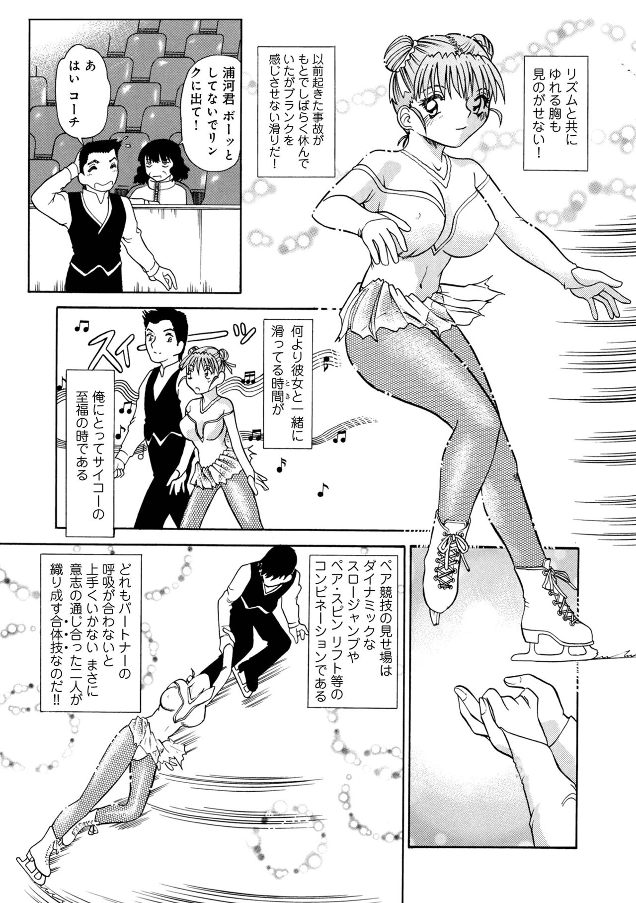 [アンソロジー] WEB版コミック激ヤバ! Vol.155