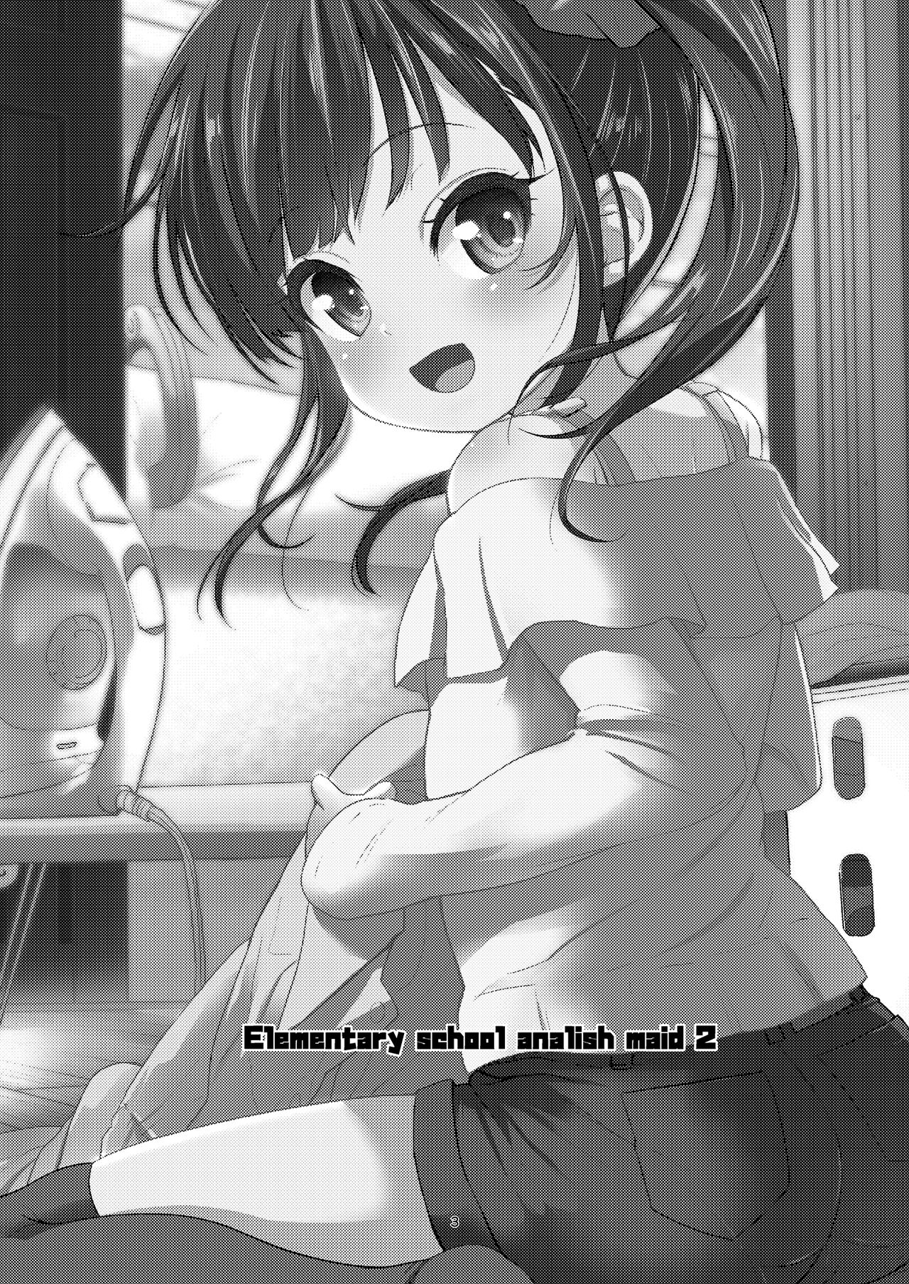 (C95) [備前式ロロップ (備前)] JS家事代行(合法)でえっち暮らし 2 [DL版]