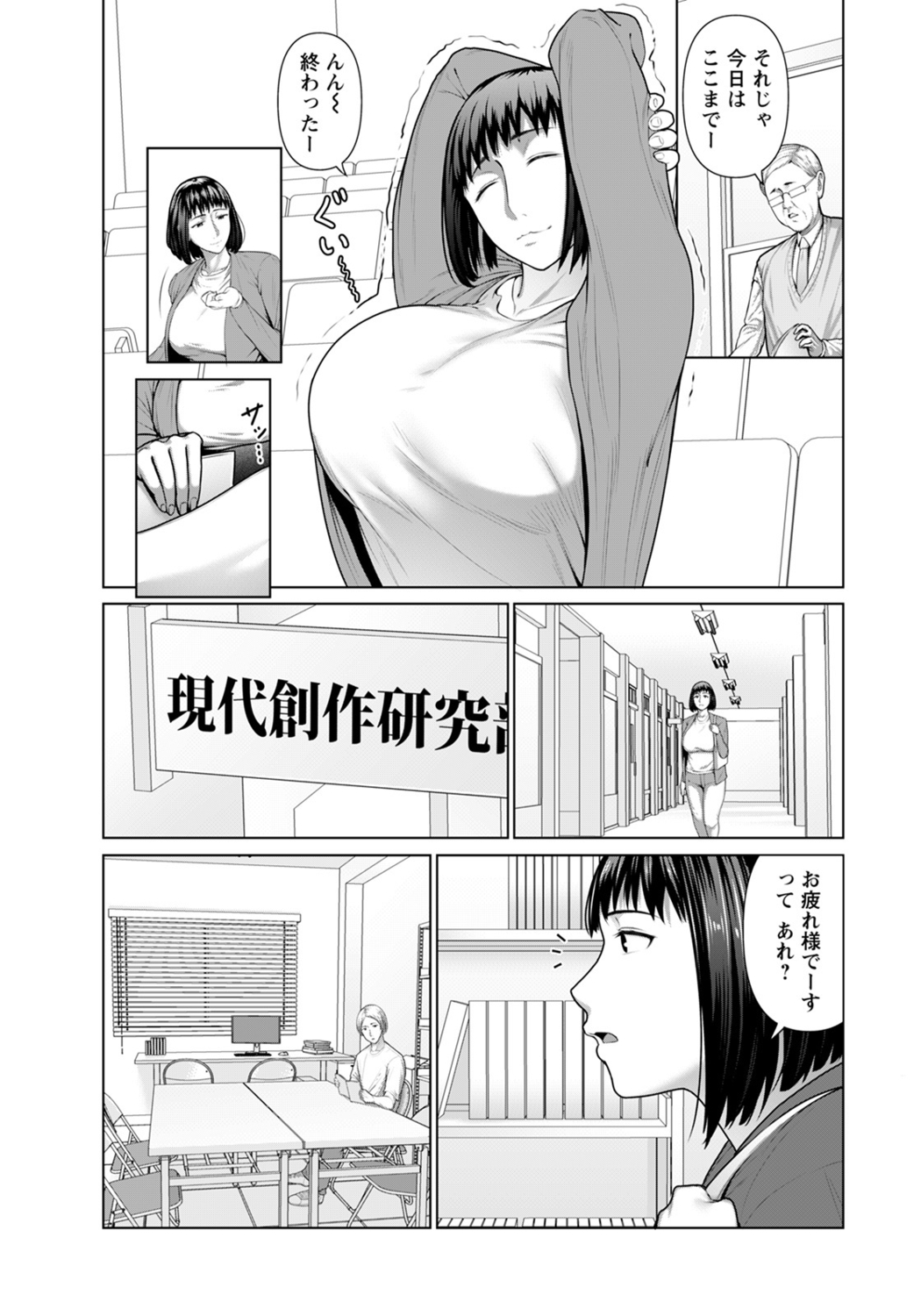 ANGEL 倶楽部 2022年3月号 [DL版]