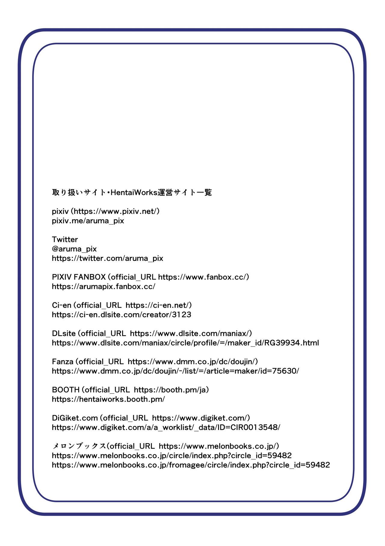 [hentaiworks (あるま)] 悪いふたなり幹部に負けて改造装置に繋がれちゃうヒーローさんの話。剛鉄のダガー 2話 [中国翻訳]