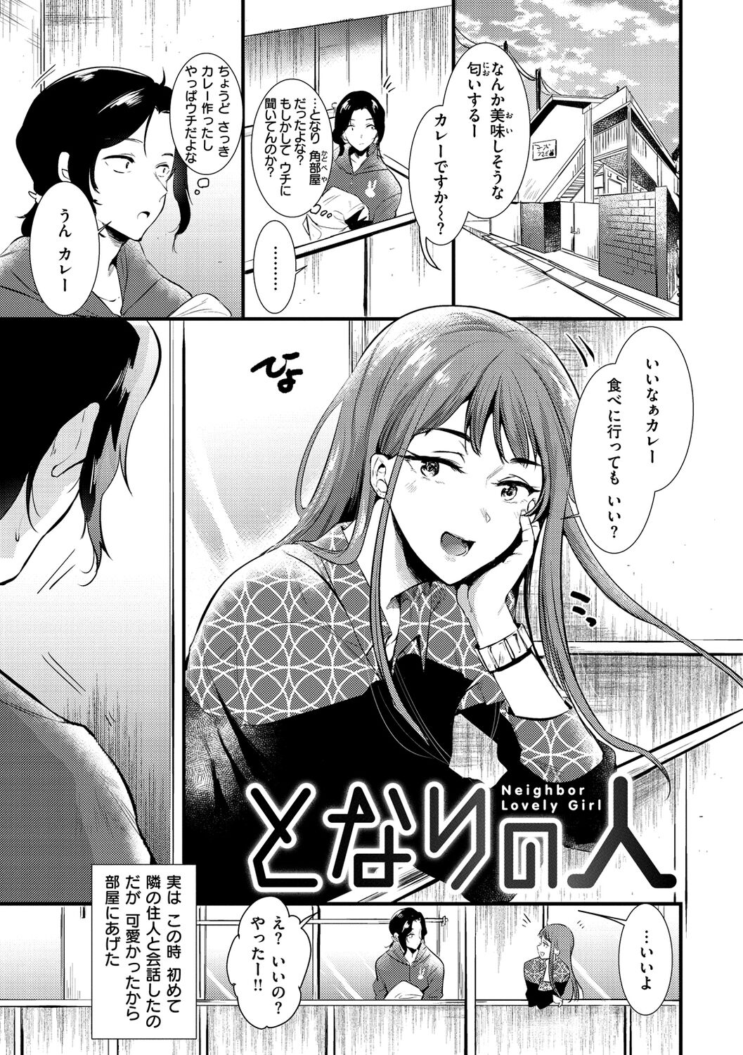 [ももこ] 籠もり日和 [DL版]