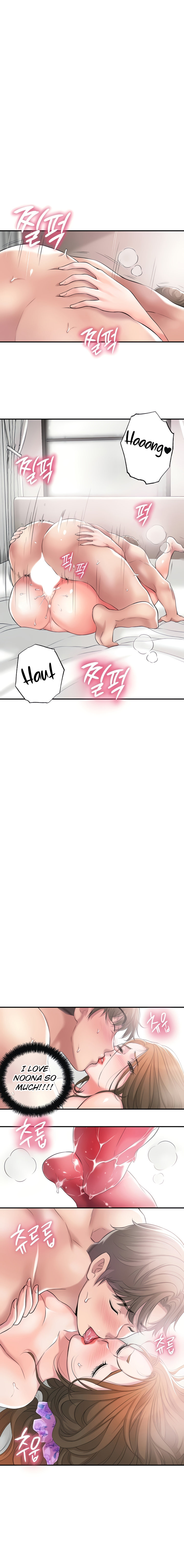 New Town [Lee Wan, Kim Suna] 幸福の丘ニュータウン - New City Ch.23/? [English] [Manhwa PDF]
