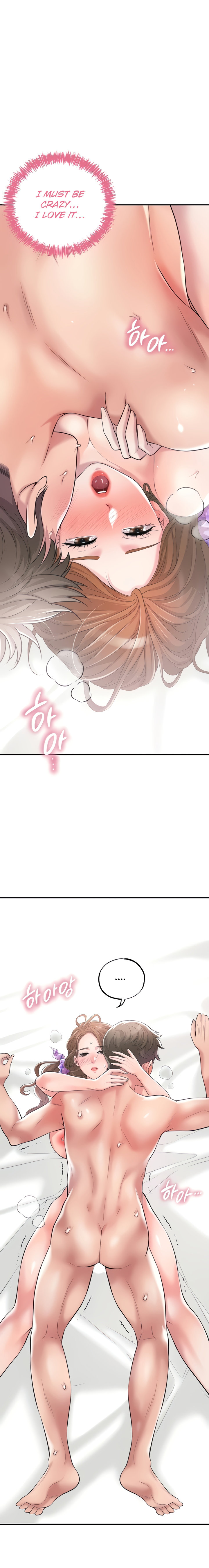 New Town [Lee Wan, Kim Suna] 幸福の丘ニュータウン - New City Ch.23/? [English] [Manhwa PDF]