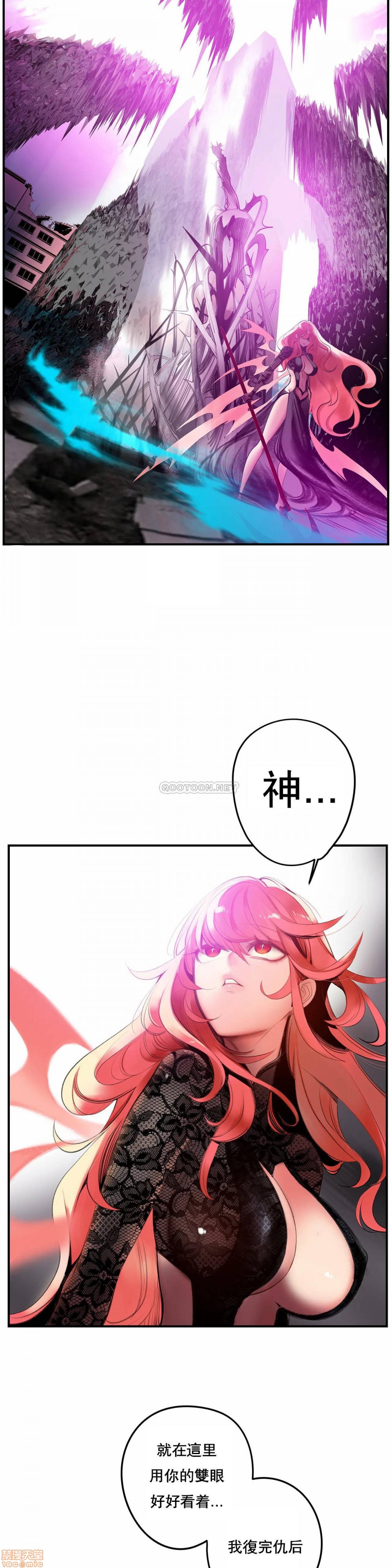 [Juder] Lilith`s Cord (莉莉丝的脐带第二季) Ch.77-93完结 [Chinese]