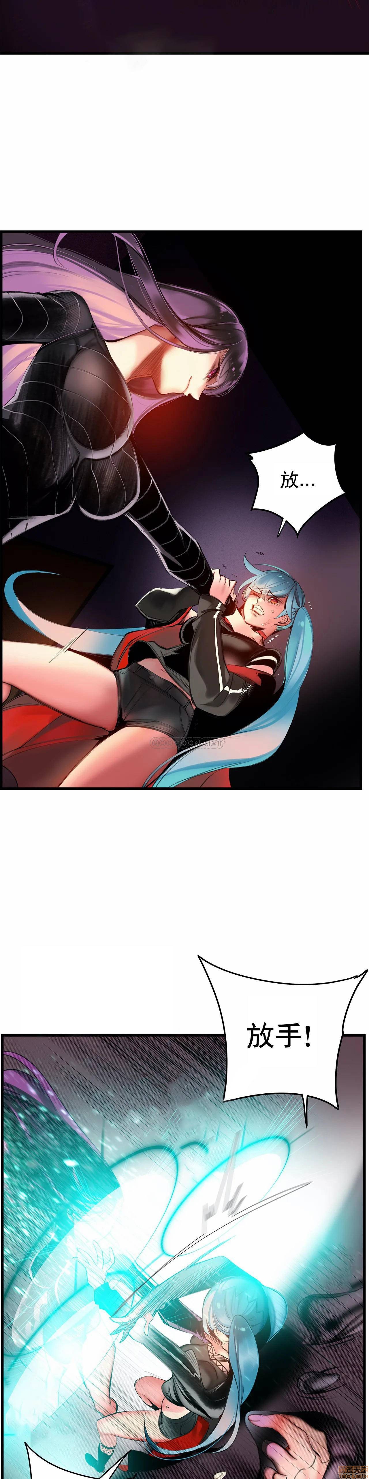 [Juder] Lilith`s Cord (莉莉丝的脐带第二季) Ch.77-93完结 [Chinese]