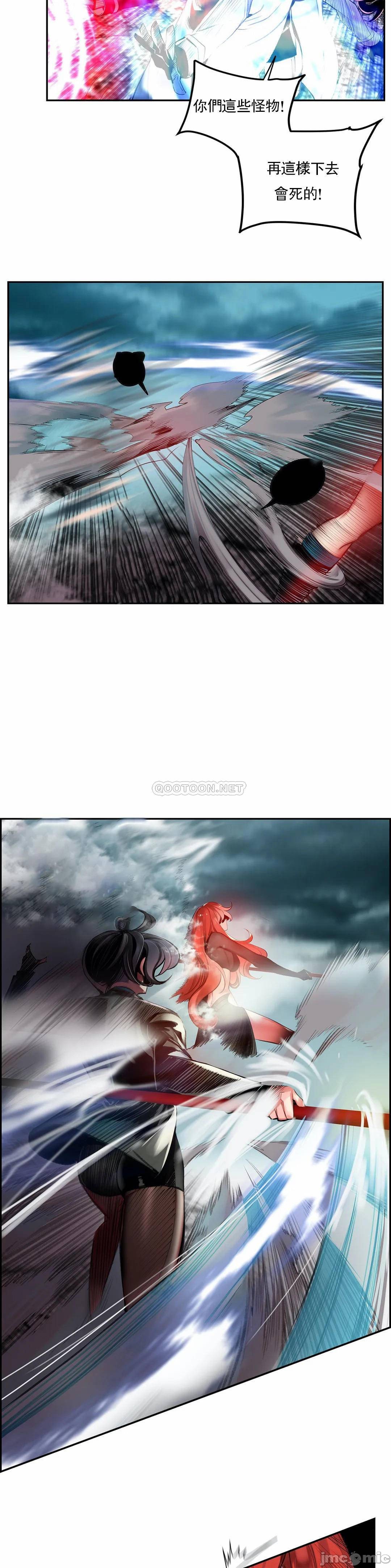[Juder] Lilith`s Cord (莉莉丝的脐带第二季) Ch.77-93完结 [Chinese]