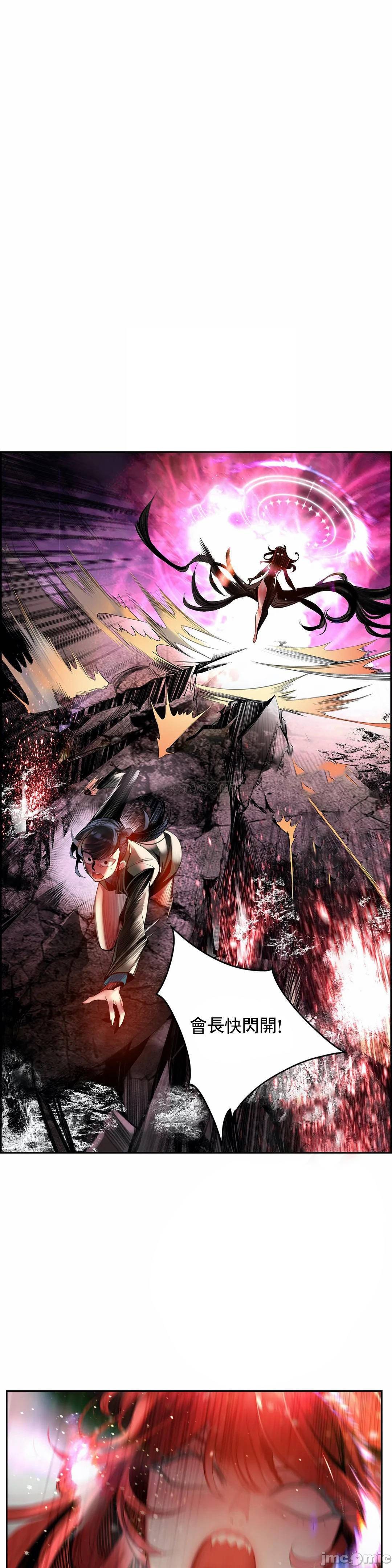 [Juder] Lilith`s Cord (莉莉丝的脐带第二季) Ch.77-93完结 [Chinese]