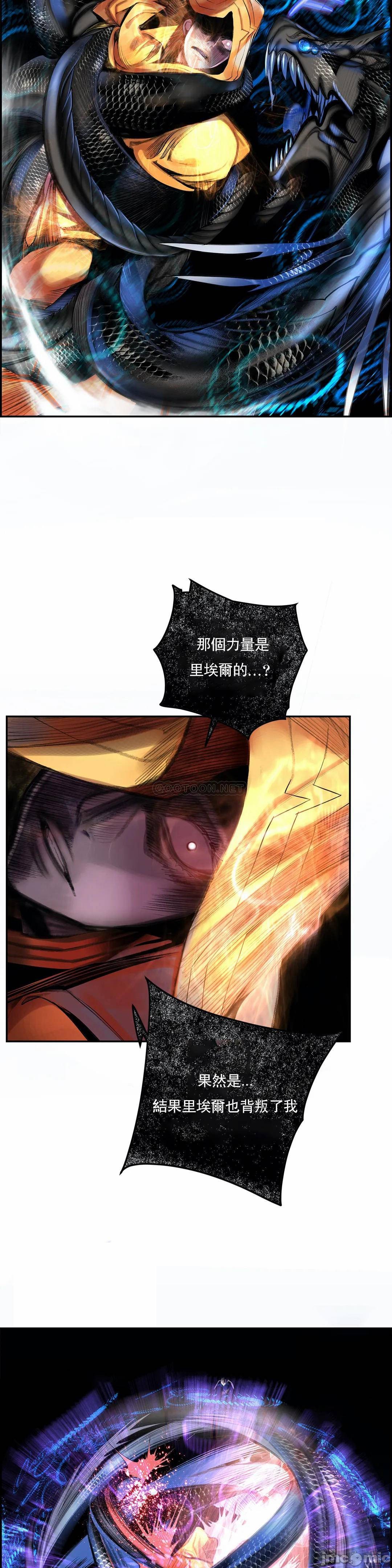 [Juder] Lilith`s Cord (莉莉丝的脐带第二季) Ch.77-93完结 [Chinese]