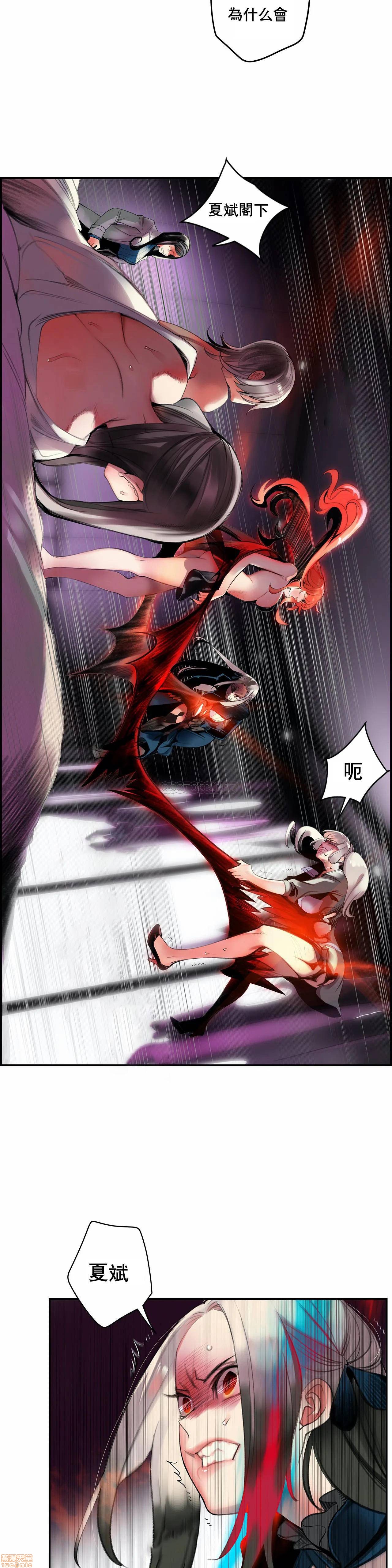 [Juder] Lilith`s Cord (莉莉丝的脐带第二季) Ch.77-93完结 [Chinese]