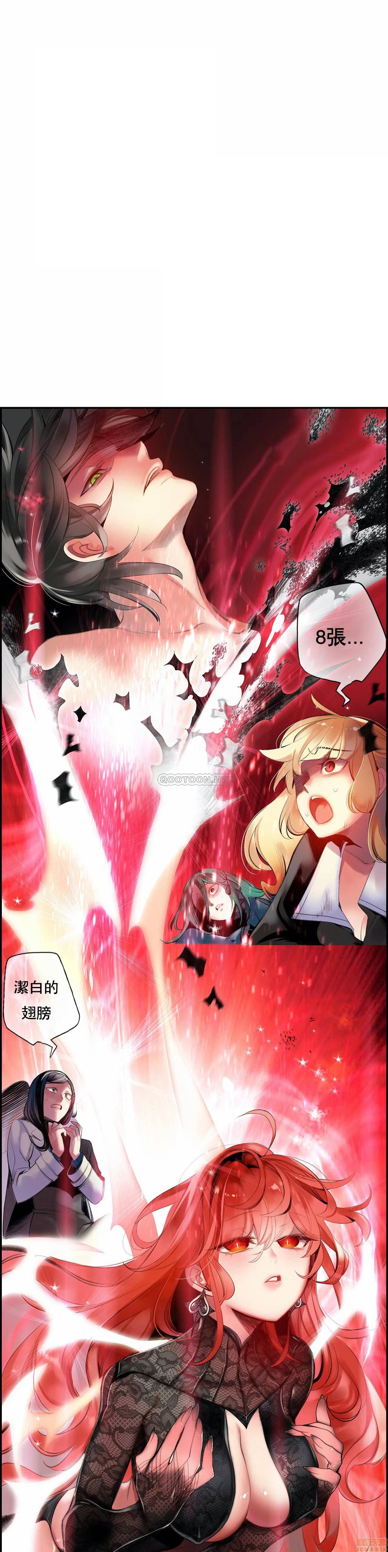 [Juder] Lilith`s Cord (莉莉丝的脐带第二季) Ch.77-93完结 [Chinese]