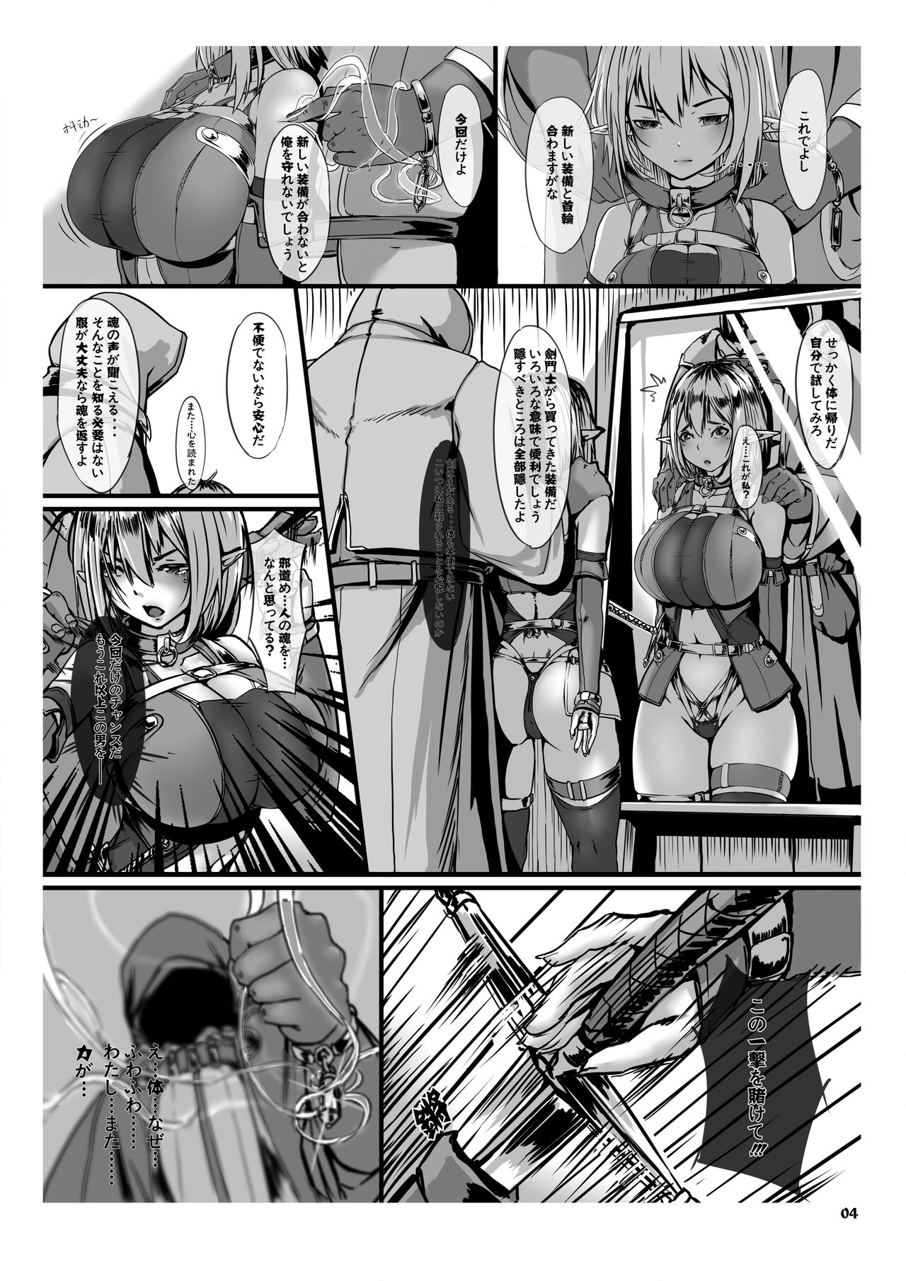 LIVING DOLL（10P）(日本語）