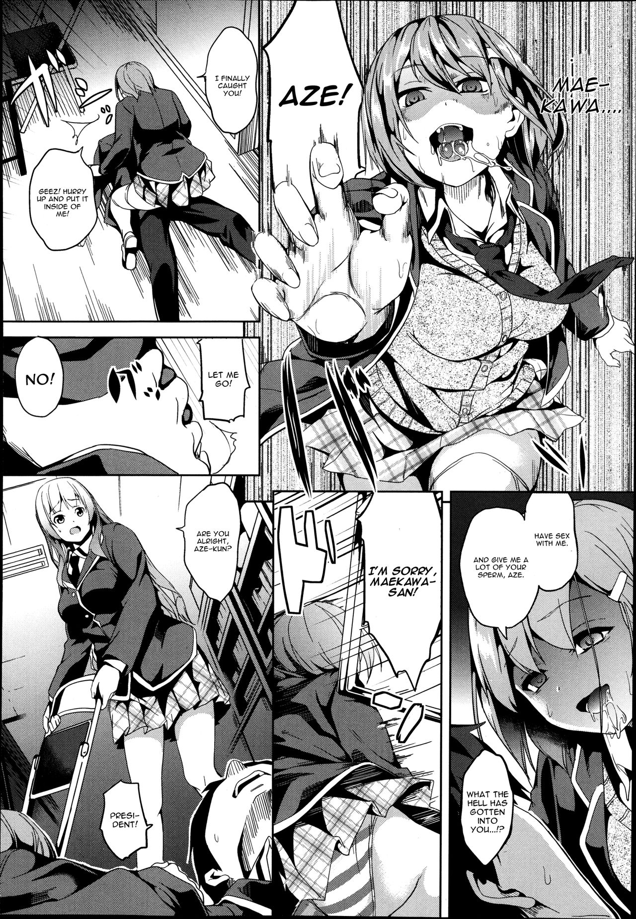 [DATE] ミミック-捕食者- [英訳] [無修正]