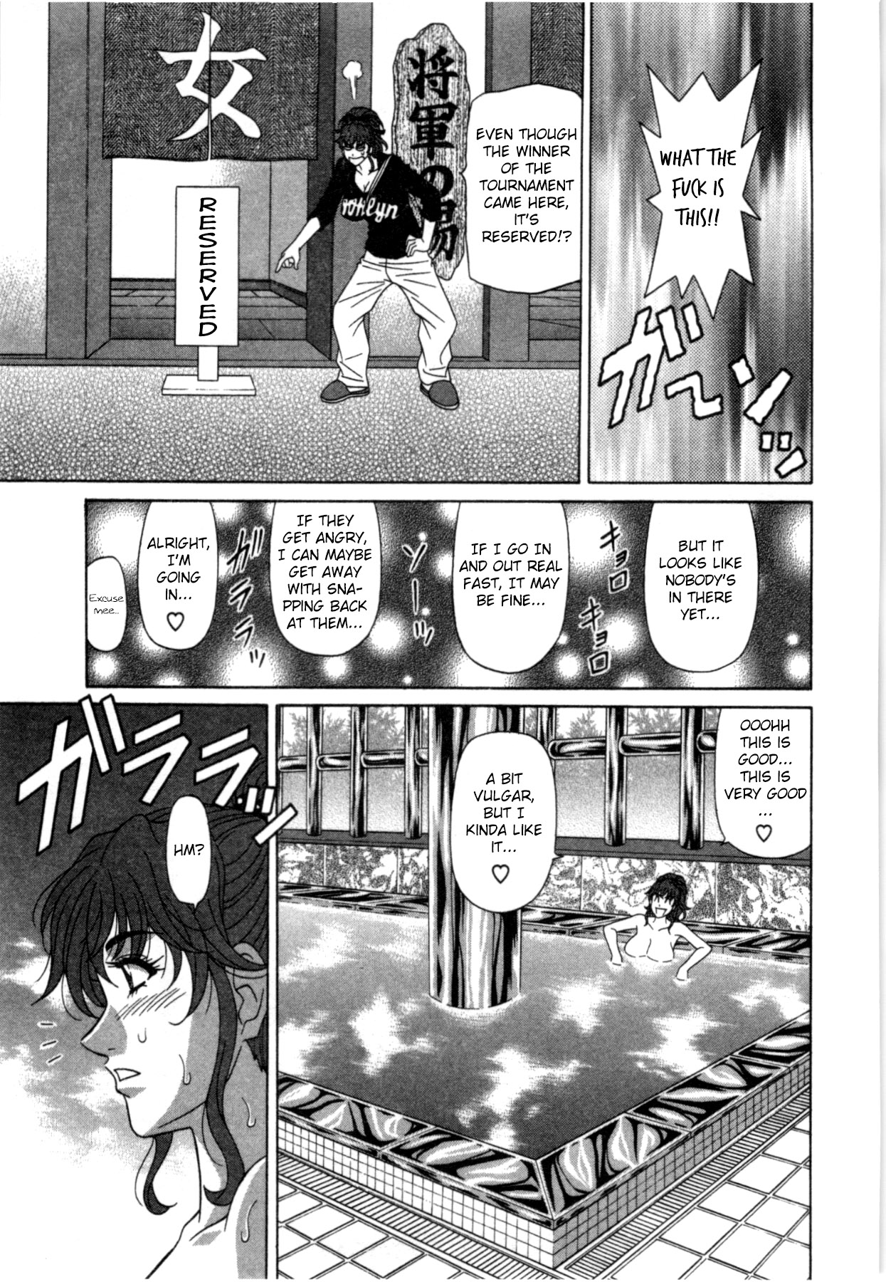 [尾崎晶] バーディバディGO!! [英訳]