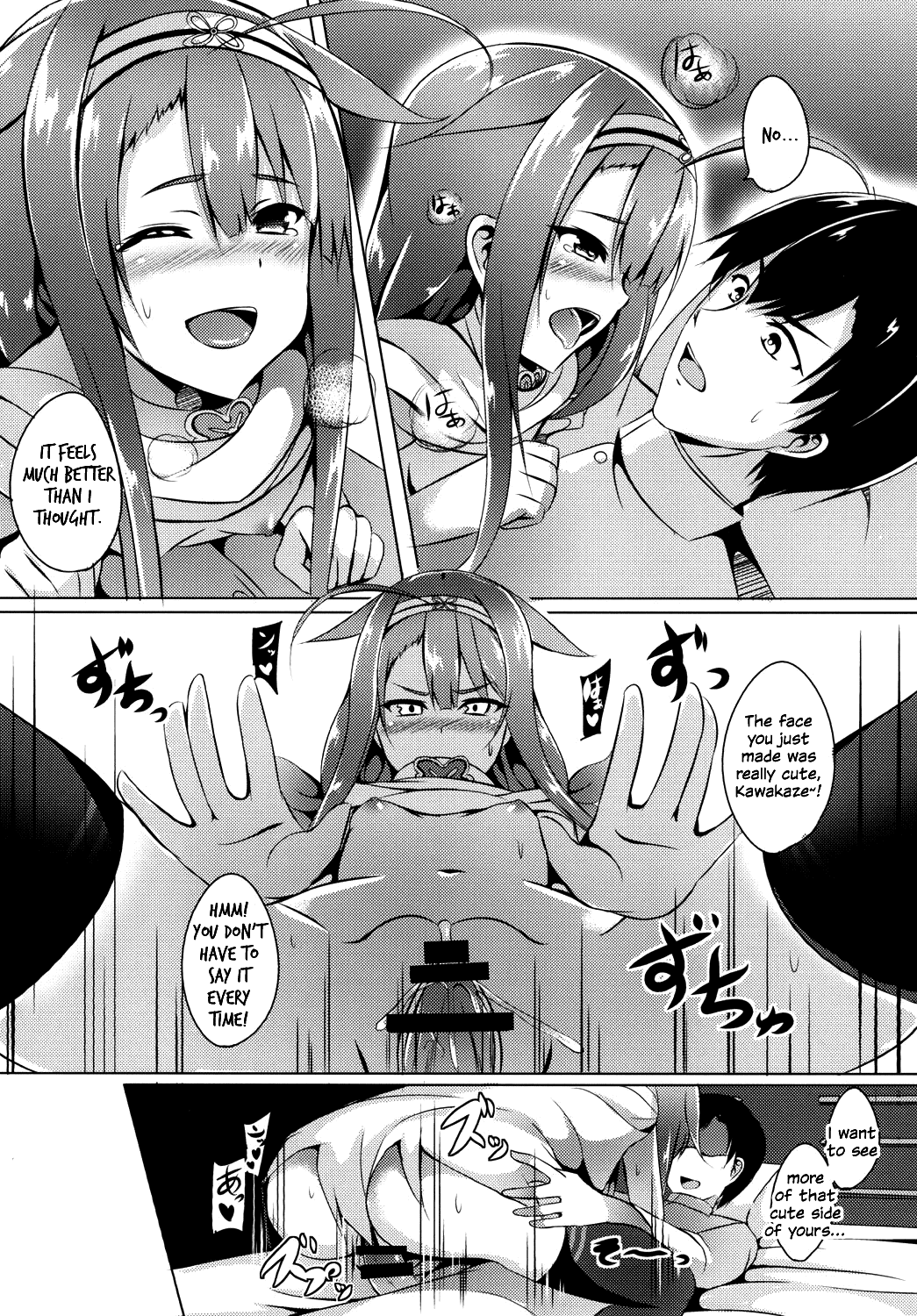 [えりあ7 (葵奈太)] もっと！江風、頑張ります！ (艦隊これくしょん -艦これ-) [英訳] [DL版]