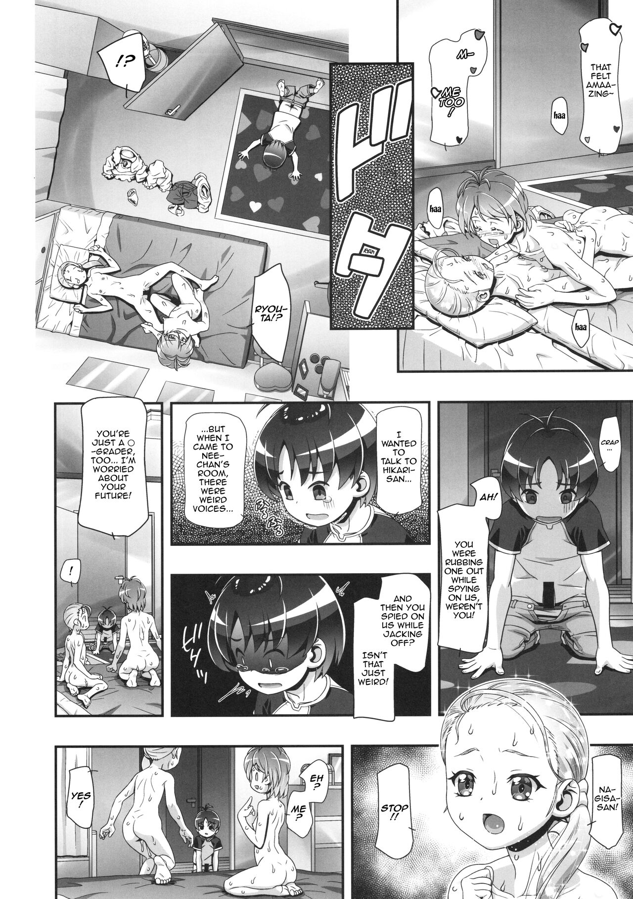 (C97) [ギャンブラー倶楽部 (香坂純)] ふたりはぷにキュア Max Heart (ふたりはプリキュアMax Heart) [英訳]
