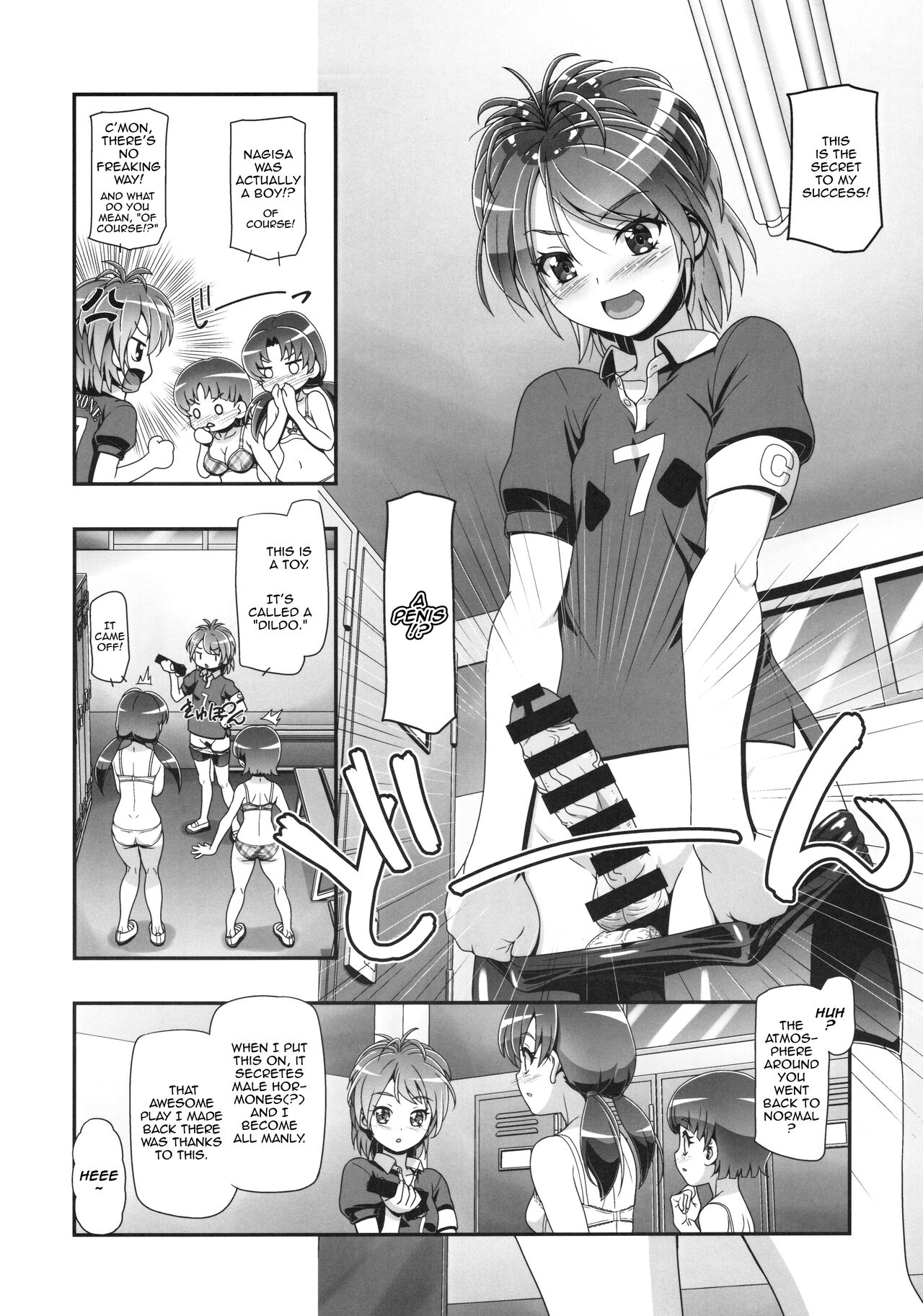 (C97) [ギャンブラー倶楽部 (香坂純)] ふたりはぷにキュア Max Heart (ふたりはプリキュアMax Heart) [英訳]