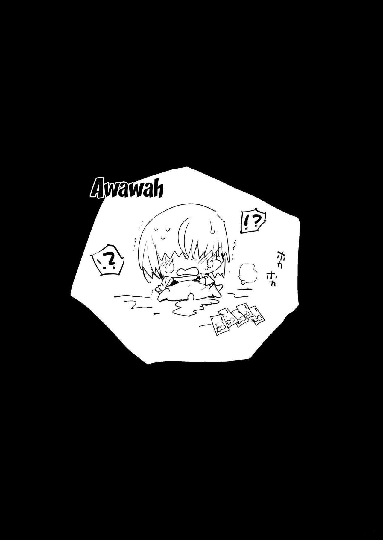 [エロマズン (まー九郎)] 強制援交3～黒ギャルJKをカネで抱きたい～ (新世紀エヴァンゲリオン) [英訳] [DL版]