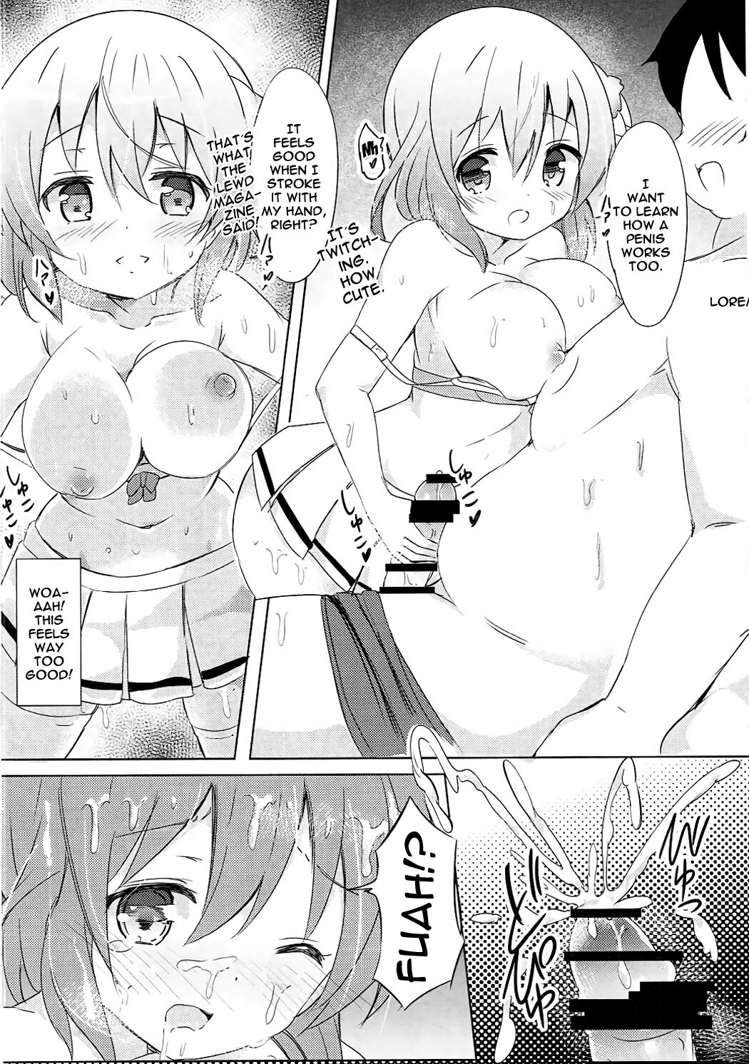 (C91) [0000 (あきと。)] ココアお姉ちゃんとお隣の席♪ (ご注文はうさぎですか?) [英訳]