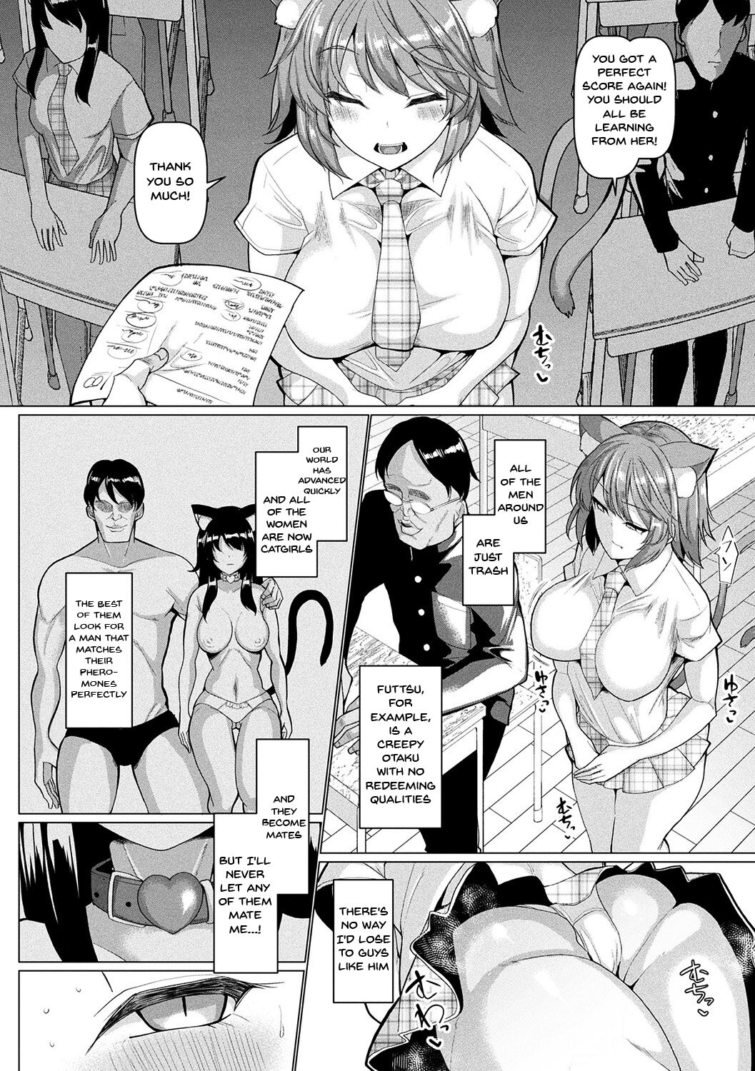 [chin] 発情ケダモノ交尾録 [英訳] [DL版]