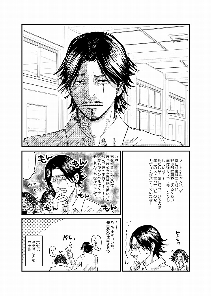 [★] R18 探傭（暴スト）web再録