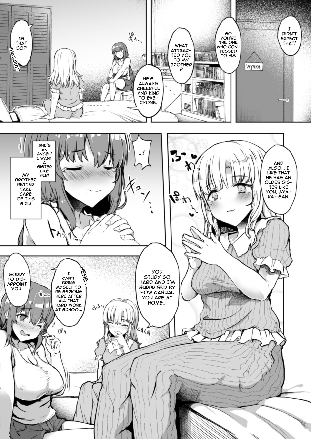(ふたけっと 17.5) [Contamination (eigetu)] 弟の彼女 [英訳] [DL版]