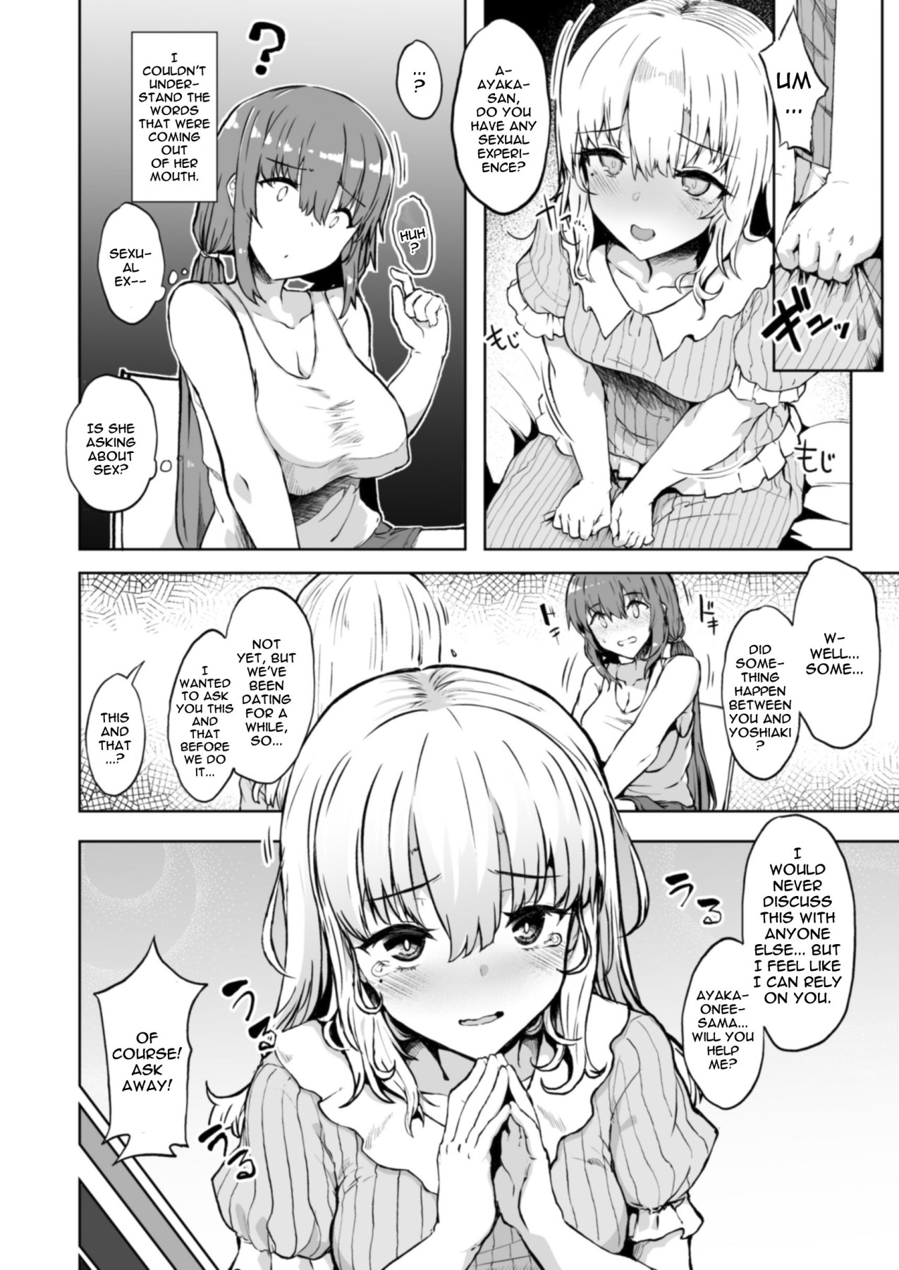 (ふたけっと 17.5) [Contamination (eigetu)] 弟の彼女 [英訳] [DL版]