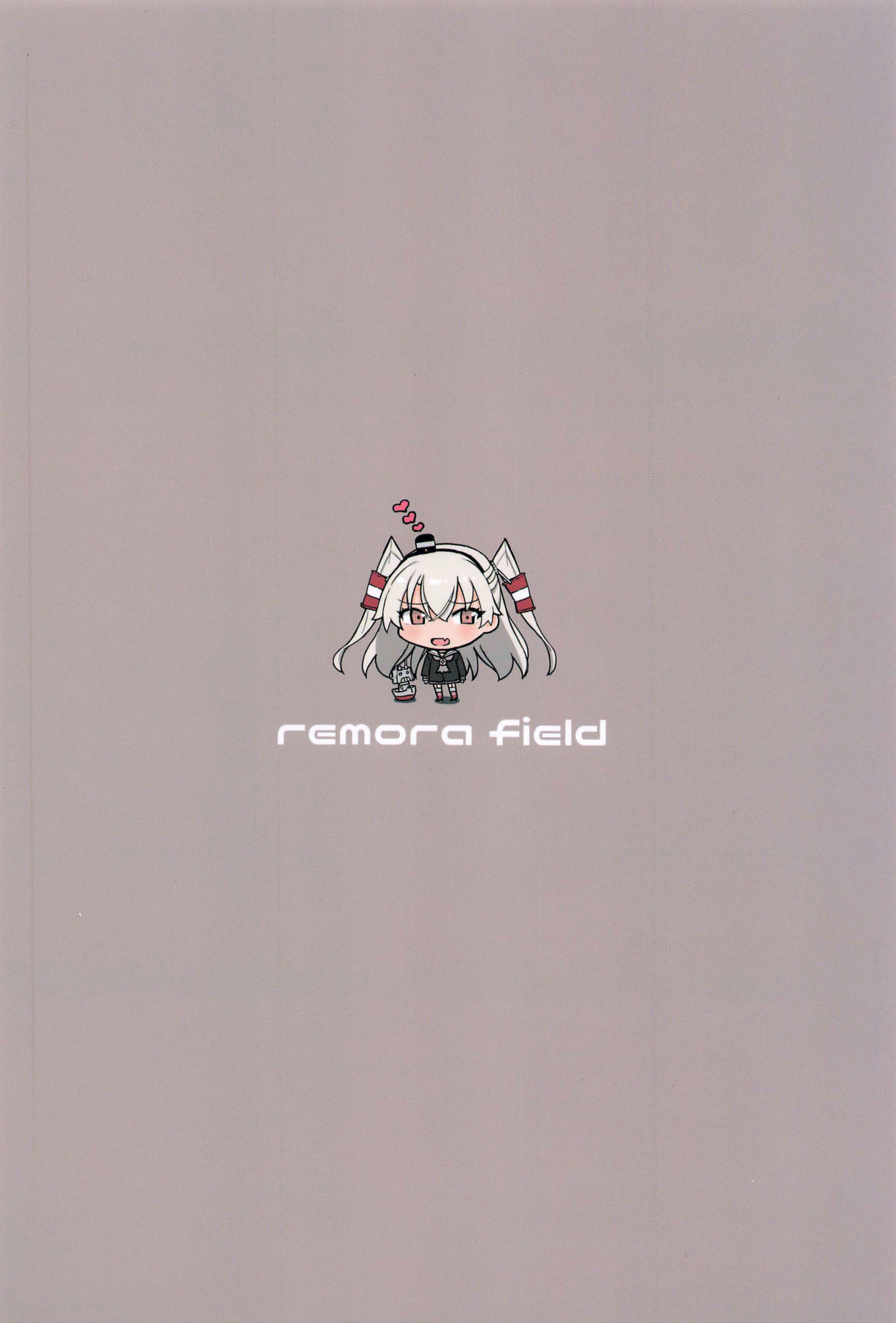 (COMIC1☆16) [remora field (remora)] あまあまあまつかぜ (艦隊これくしょん -艦これ-) [英訳]