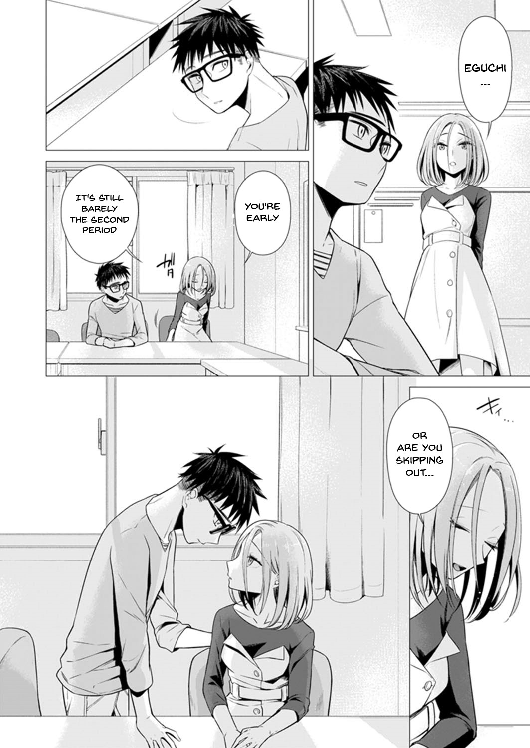 [亜美寿真] あと1mmで挿入っちゃうね?雑魚寝してたら隣の女子にイジられて… 1-10, 12-13 [英訳]